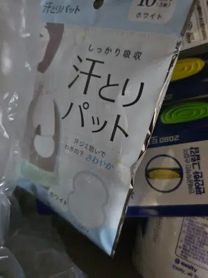 买家评价图片