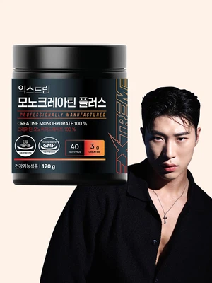 [우형재 PICK] 익스트림 모노크레아틴 플러스 120 g 40일분