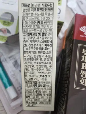 买家评价图片