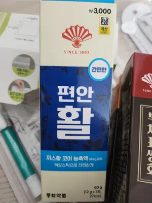买家评价图片
