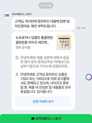 买家评价图片
