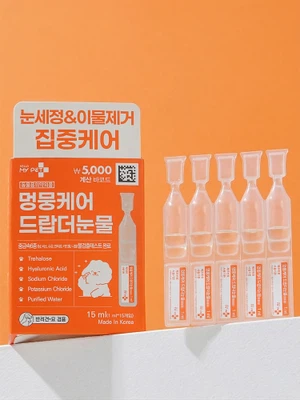 [펫] 헬로마이펫 멍뭉케어 드랍더눈물 1 ml X 15개입