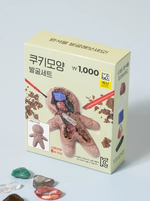 쿠키 모양 원석 발굴 놀이