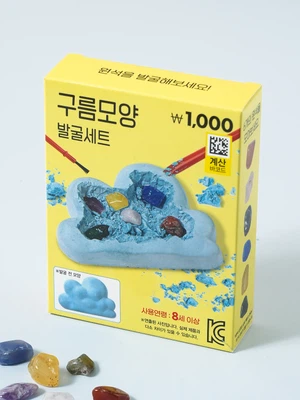 구름 모양 원석 발굴 놀이