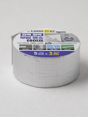 알루미늄 부틸 방수 테이프 5 cm X 3 m