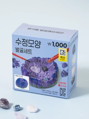 수정 모양 원석 발굴 놀이
