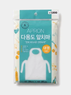 비닐 앞치마 3매 대