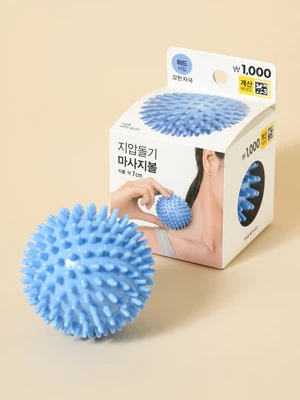 돌기형 마사지볼(7 cm)