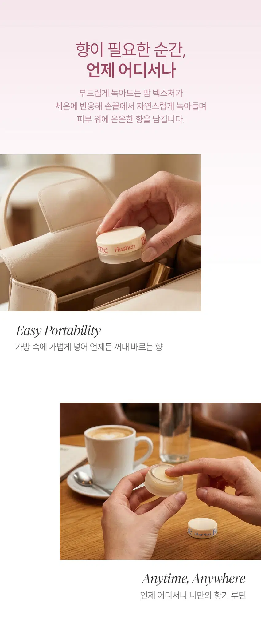 Daily Comma Bello de Perfume Balm Lumea 5.5 g