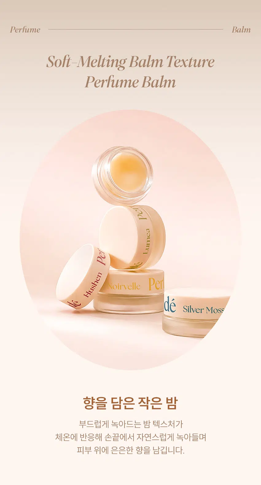 Daily Comma Bello de Perfume Balm - Silver Moss, 5.5g