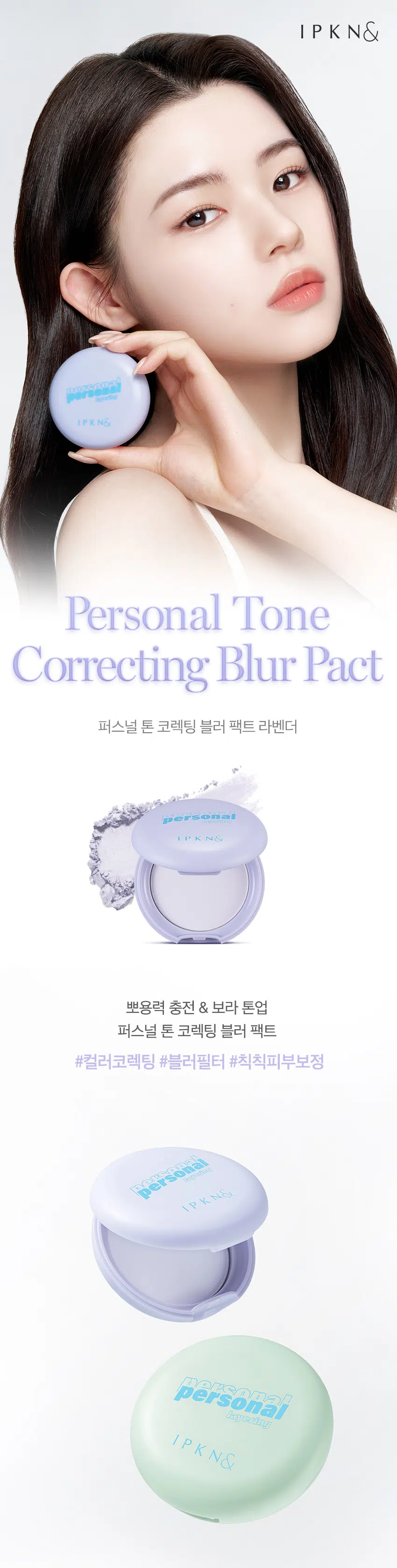 DAISO IPKN Personal Tone Correcting Blur Pact 5.5g