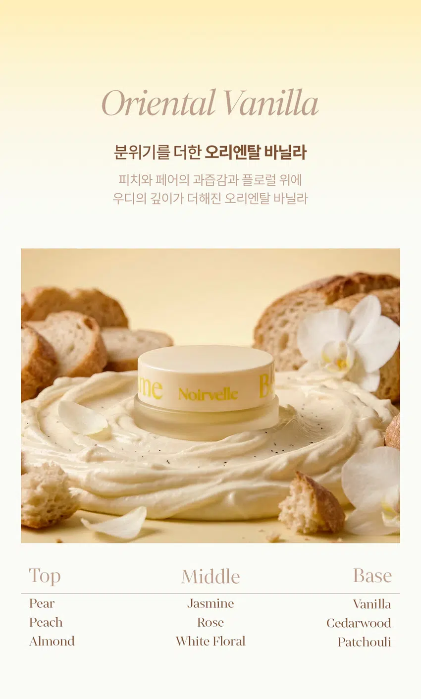 Daily Comma Bello de Perfume Balm - Noirvelle 5.5g