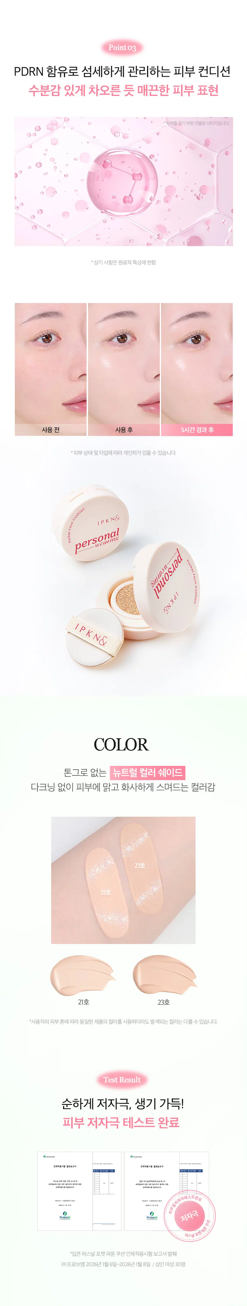 IPKN Personal Pocket Foun Cushion SPF50+ PA++++ (Shade 21)