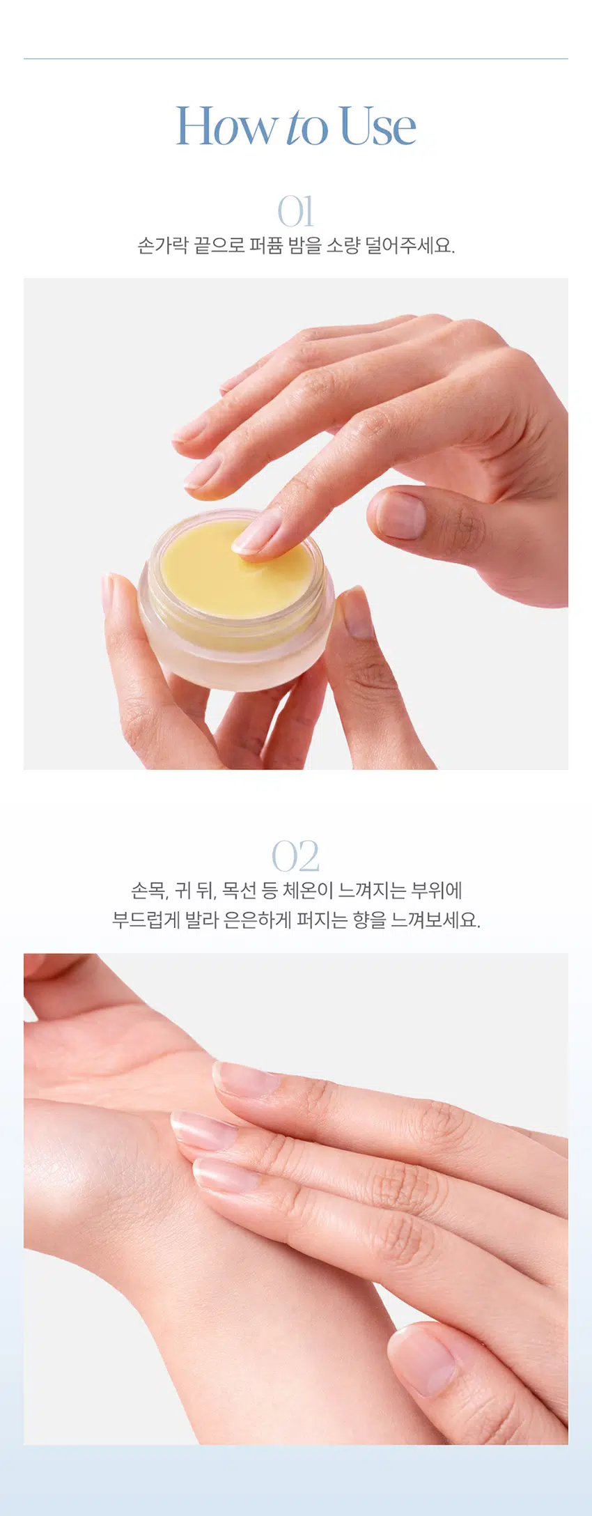 Daily Comma Bello de Perfume Balm Lumea 5.5 g