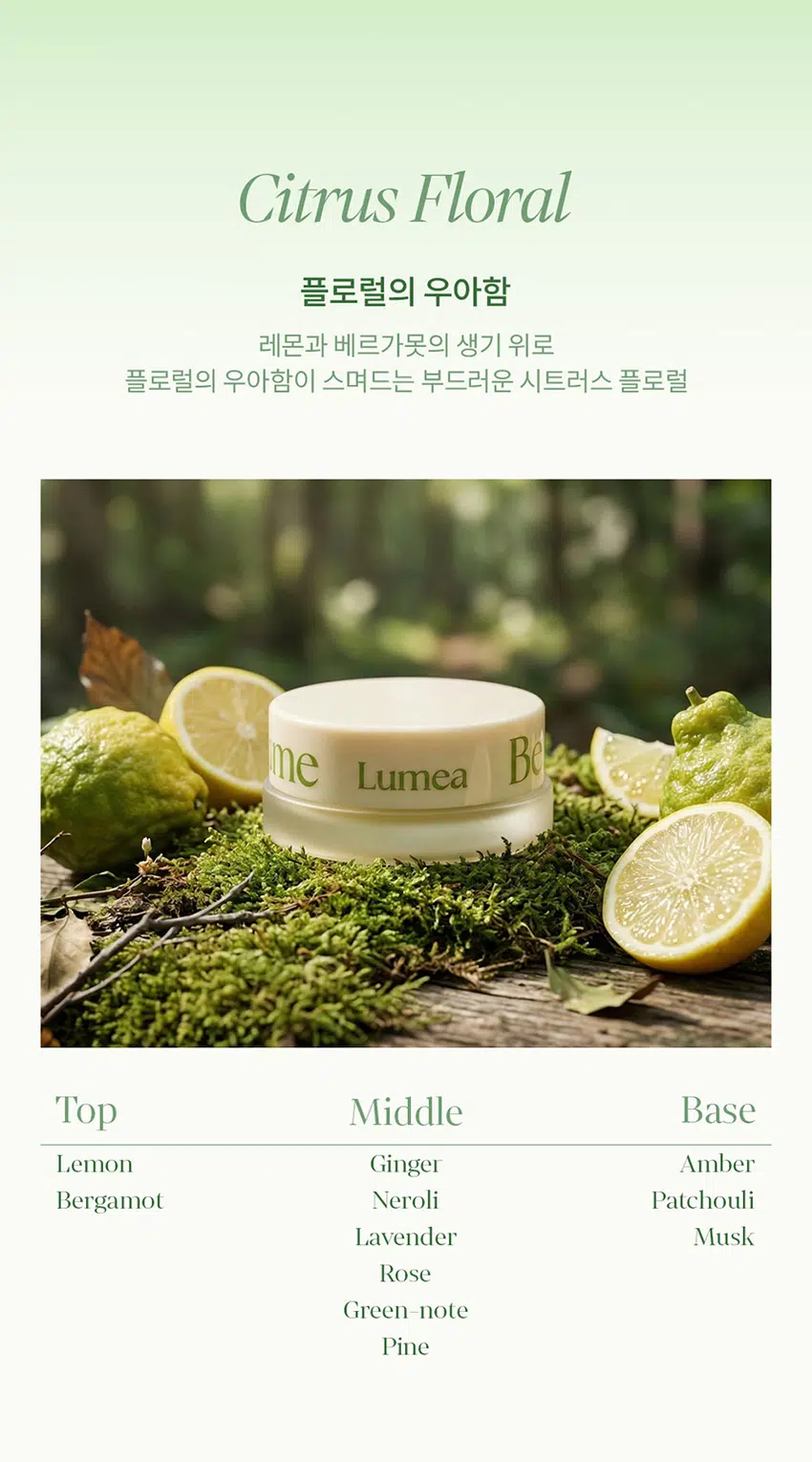 Daily Comma Bello de Perfume Balm Lumea 5.5 g