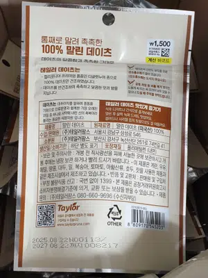买家评价图片