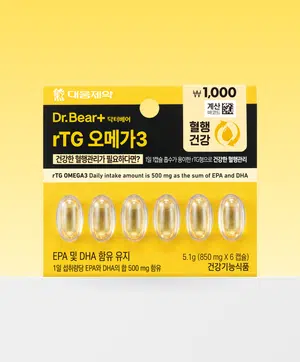 6일분