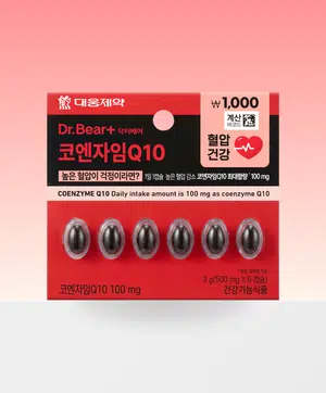 6일분