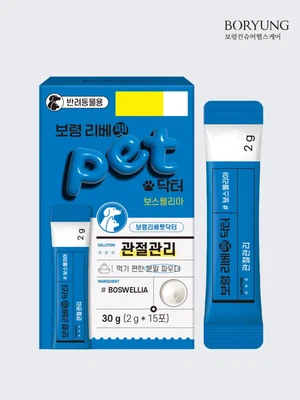 [펫] 보령 리베펫 닥터 관절 관리 분말형 2 g X 15개입