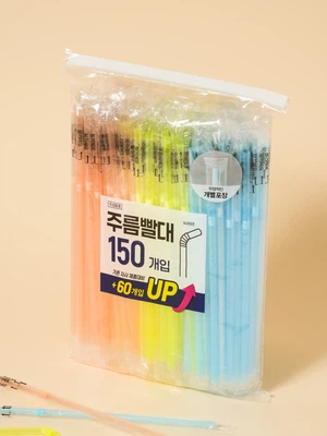 [개수 UP] 주름 빨대 개별 포장 0.5 X 18 cm 150개입