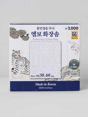 전통 훈민정음 엠보 타입 화장솜 180매