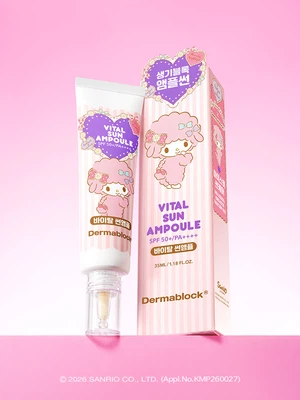 더마블록 바이탈 선앰플 35 ml X 마이 스윗 피아노