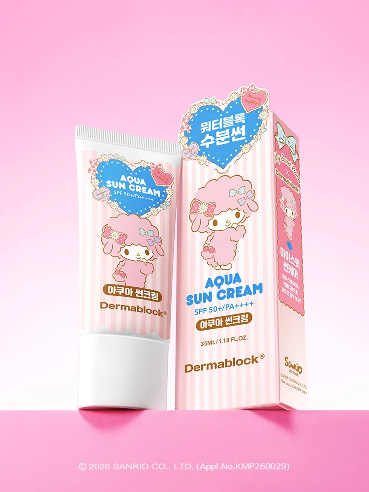 더마블록 수분 선크림 35 ml X 마이 스윗 피아노