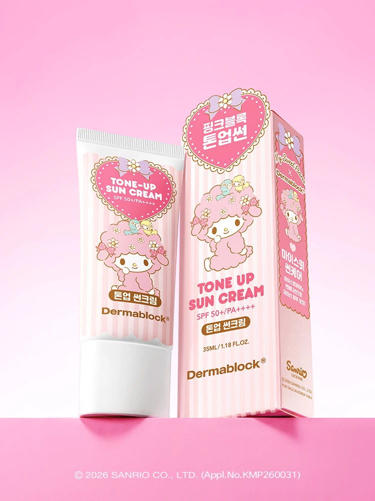 더마블록 톤업 선크림 35 ml X 마이 스윗 피아노