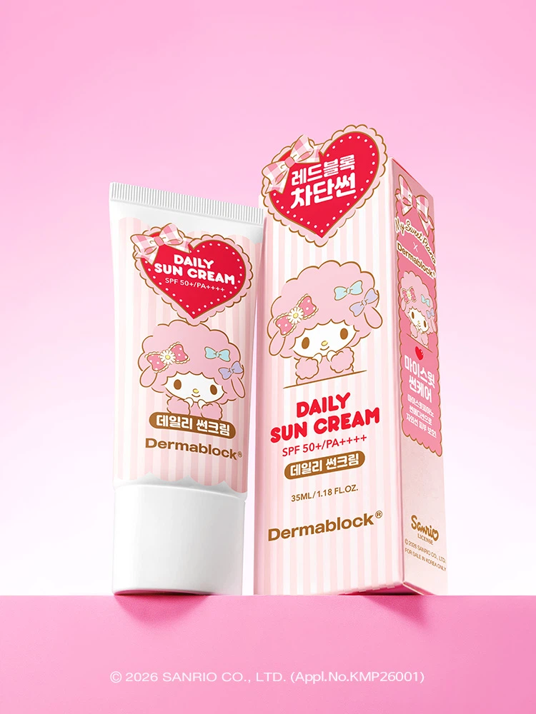 더마블록 데일리 선크림 35 ml X 마이 스윗 피아노
