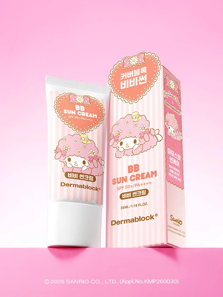 더마블록 비비 선크림 35 ml X 마이 스윗 피아노