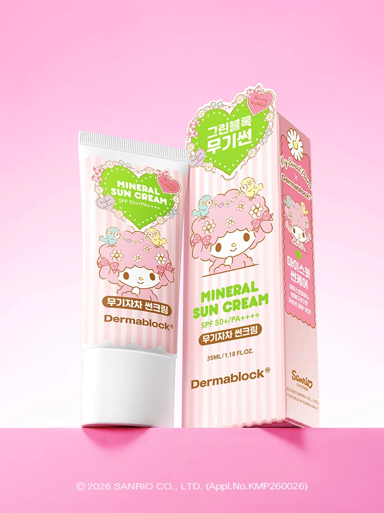 더마블록 무기자차 선크림 35 ml X 마이 스윗 피아노