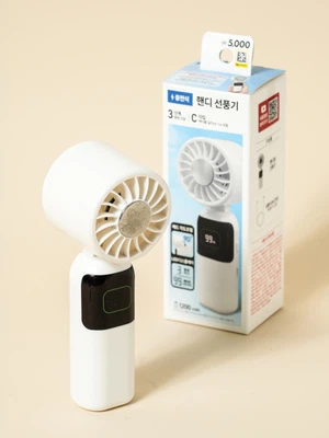접이식 LED 선풍기 화이트