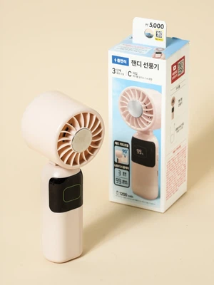 접이식 LED 선풍기 핑크