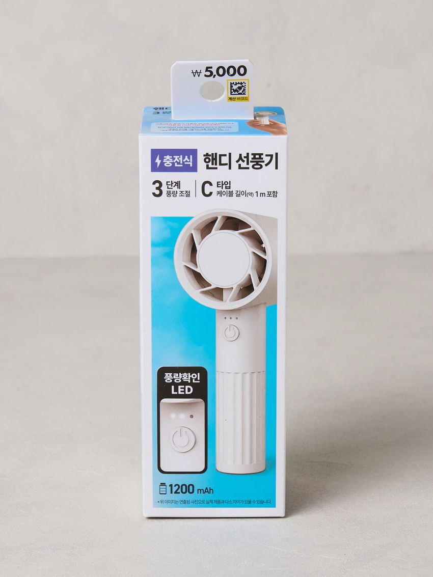 LED 원형 핸디 선풍기 화이트_thumb_2