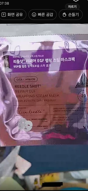 买家评价图片