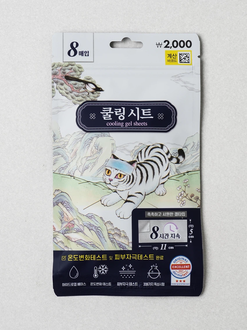 전통3_메이클린 쿨링시트 8매입