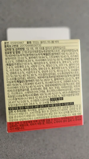 买家评价图片