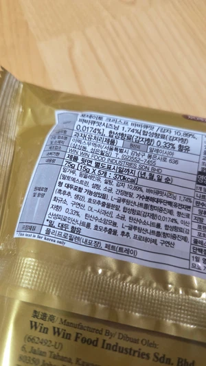 买家评价图片