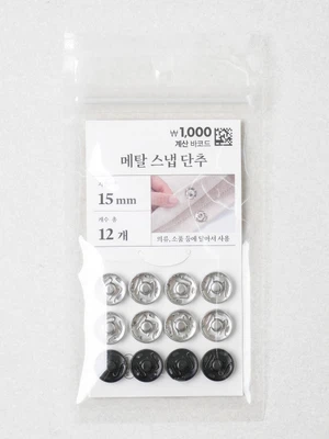 메탈 스냅 단추 15 mm 12개입