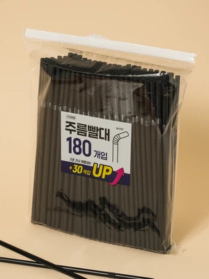 [개수 UP] 블랙 주름 빨대 0.6 X 21 cm 180개입
