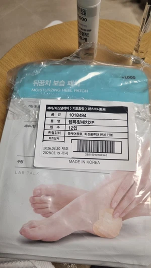 买家评价图片