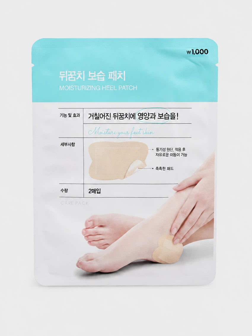 랩톡 힐패치 2P