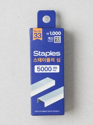 스테이플러 심 33호 5000개입