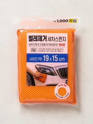 벌레 제거 메시 스펀지 19 X 15 cm
