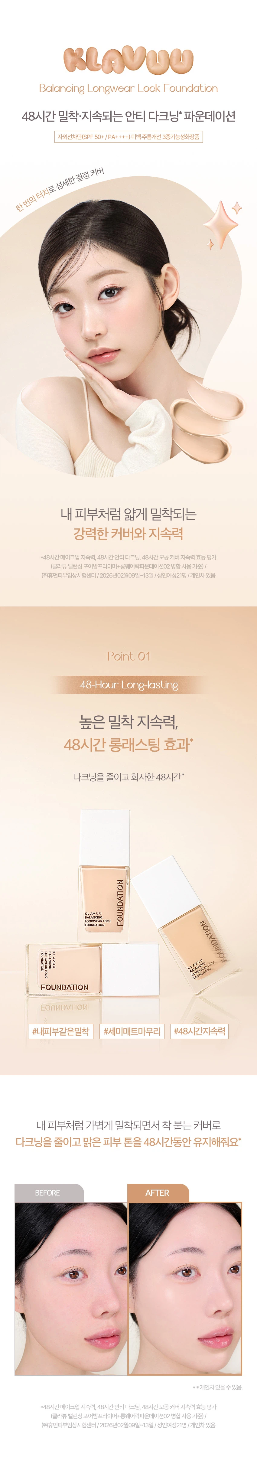 DAISO KLAVUU Balancing Long Wear Lock Foundation #03 Healthy Light 25ml