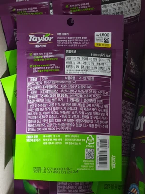 买家评价图片