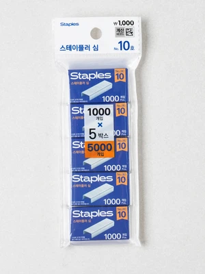 스테이플러 심 10호 5000개입