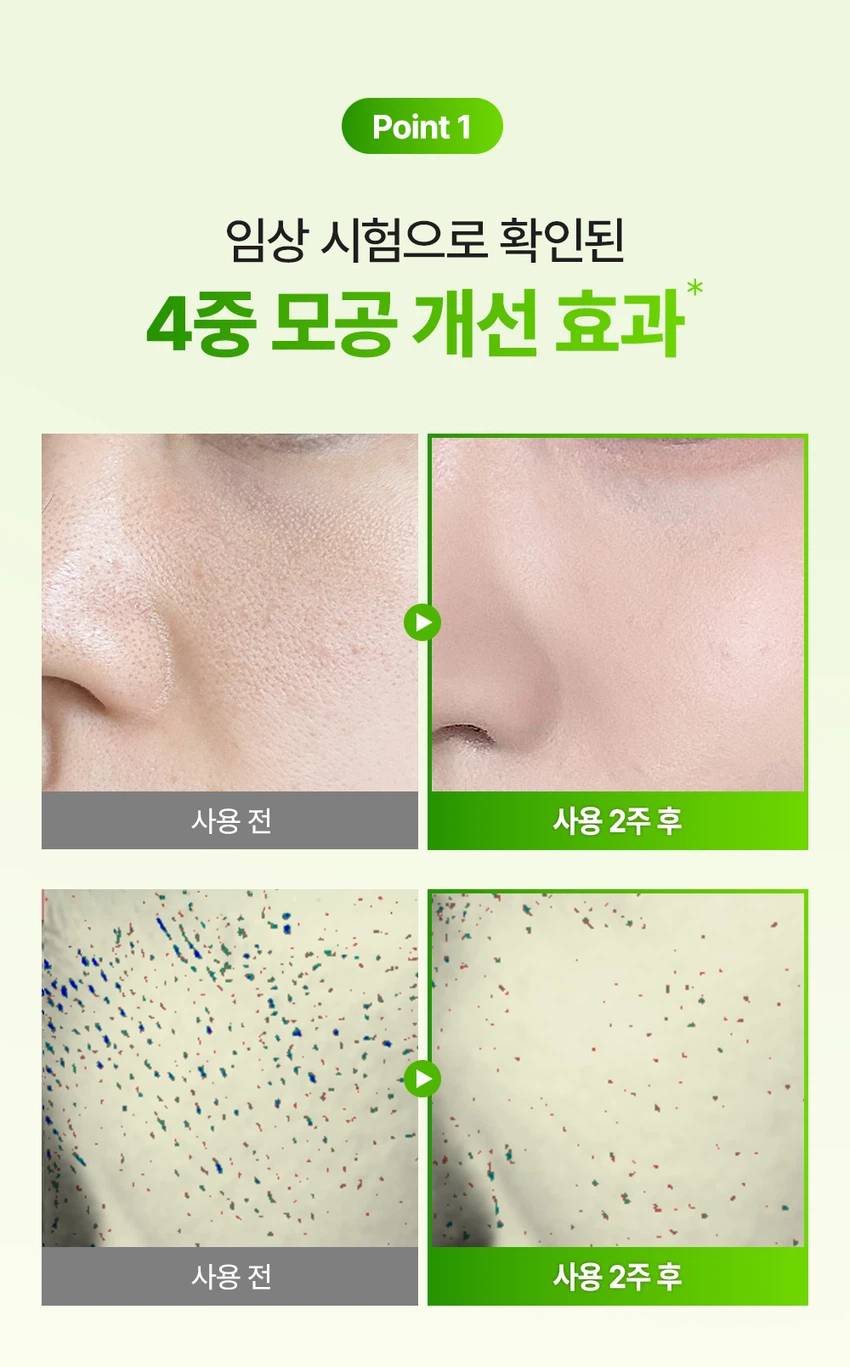 Mommycare 海葡萄 果冻喷雾 100ml source detail 8