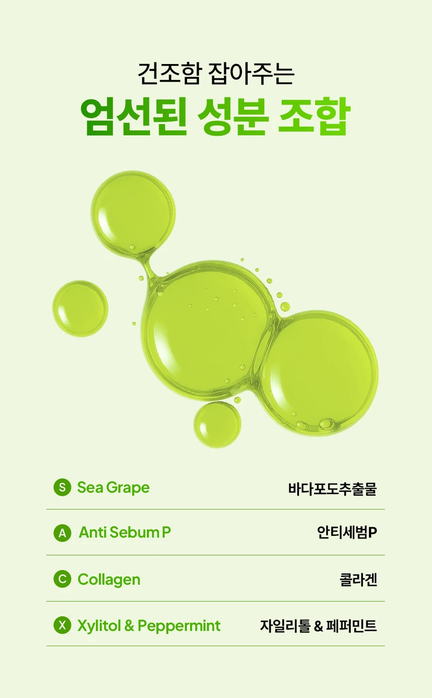 Mommycare 海葡萄 果冻喷雾 100ml source detail 5