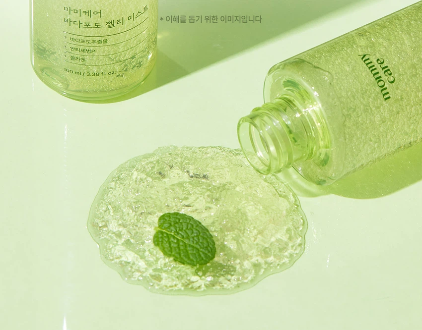 Mommycare 海葡萄 果冻喷雾 100ml source detail 14